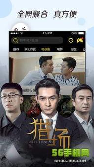 国产欧美视频在线观看,在线观影新体验